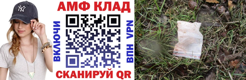 Amphetamine Розовый Олёкминск