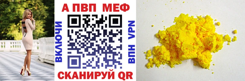 А ПВП VHQ  Олёкминск 