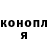 Amphetamine Розовый Ken Jann