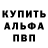Амфетамин VHQ Olexandr Rusnak