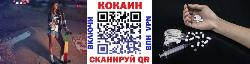 купить наркотики сайты  блэк спрут ONION  Кокаин Перу  Олёкминск 