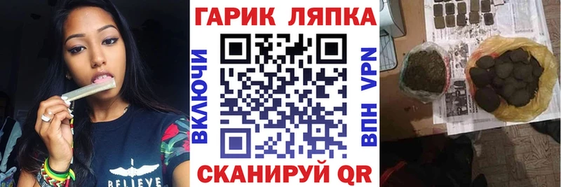 Гашиш хэш  Олёкминск 