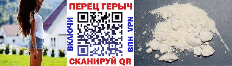 ГЕРОИН афганец Олёкминск