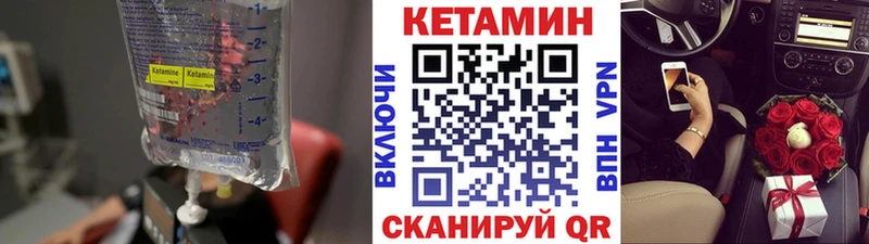 Кетамин ketamine  где можно купить наркотик  Олёкминск 