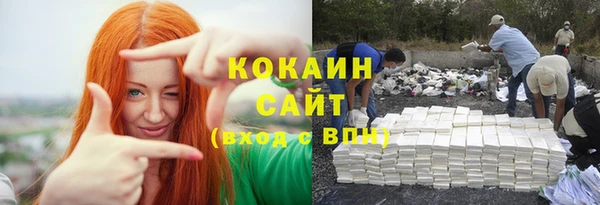 первитин Баксан