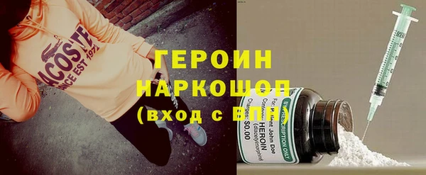первитин Баксан