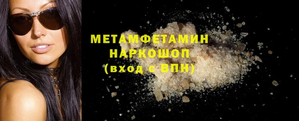 марки lsd Балахна