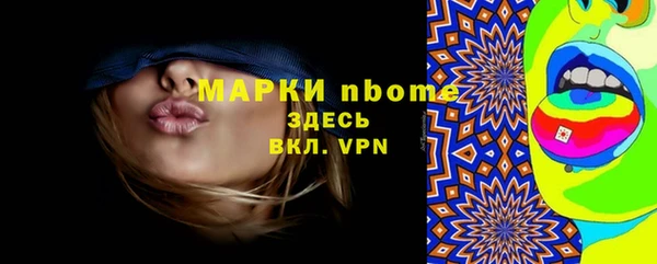 первитин Баксан