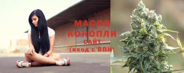 марихуана Балабаново