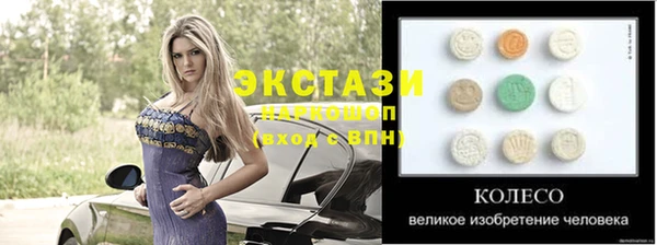 первитин Баксан