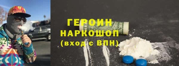 марихуана Балабаново