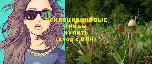 марихуана Балабаново