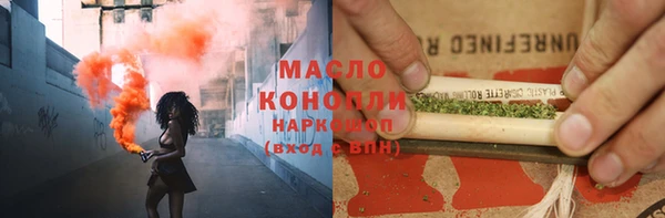 мет Белокуриха
