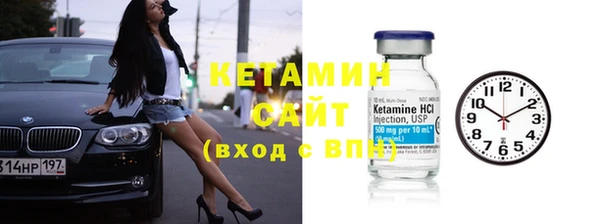 мет Белокуриха