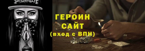 марки lsd Балахна