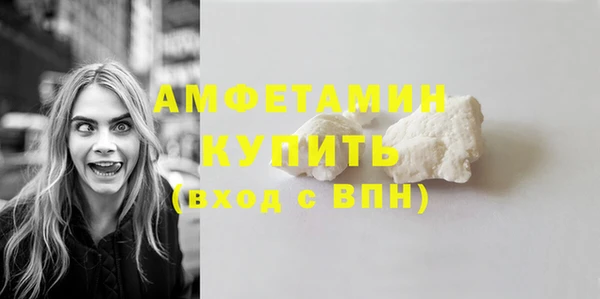 марки nbome Рославль