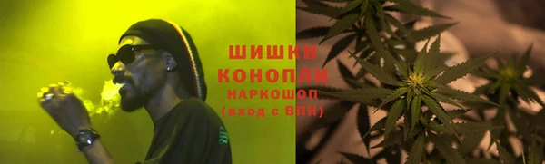 марихуана Балабаново