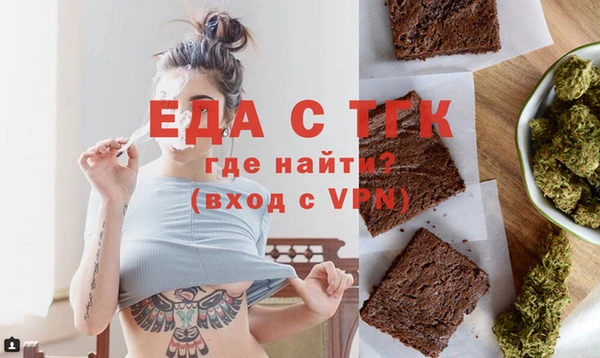 первитин Баксан