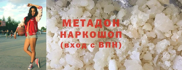 марки lsd Белоозёрский