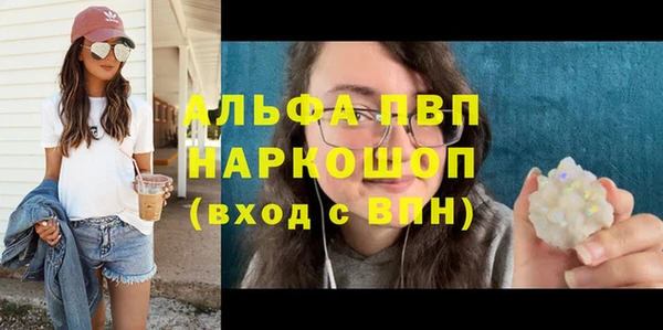 марки lsd Балахна