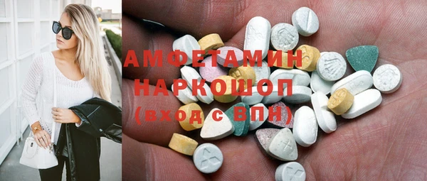 марки lsd Балахна