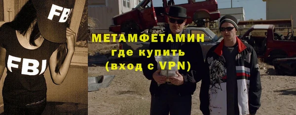 марихуана Балабаново