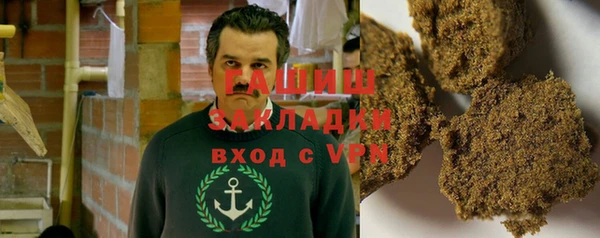 марки lsd Балахна