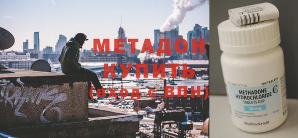 марихуана Балабаново