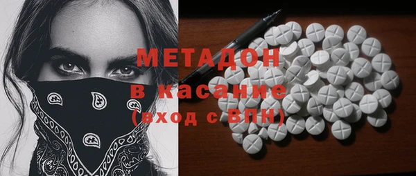 марки lsd Балахна