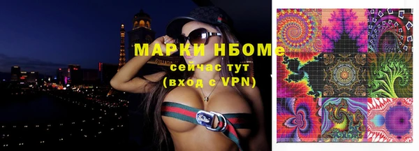 марихуана Балабаново