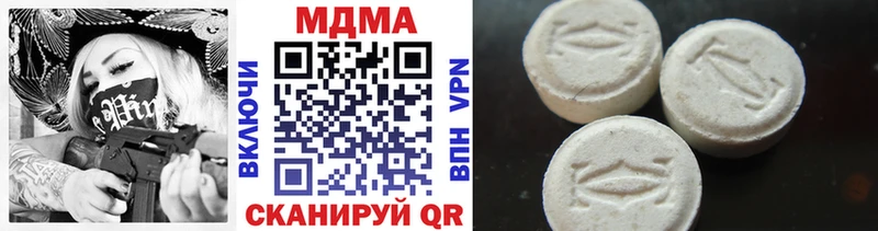 MDMA Molly  Олёкминск 