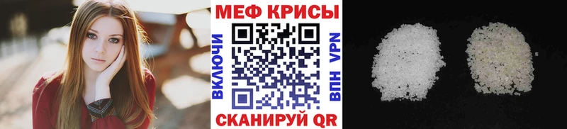 кракен зеркало Олёкминск МЕФ mephedrone